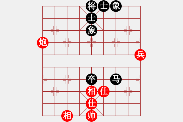 象棋棋譜圖片：大西游(8星)-和-云南病貓(9星) - 步數(shù)：90 