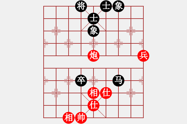 象棋棋譜圖片：大西游(8星)-和-云南病貓(9星) - 步數(shù)：95 