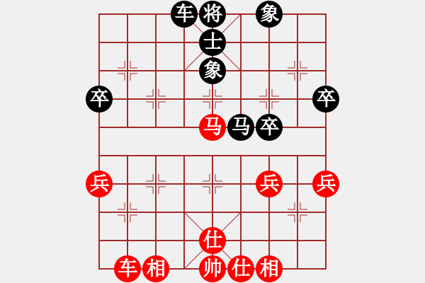 象棋棋譜圖片：煮酒論棋雄(9段)-和-巴塞羅那(9段) - 步數(shù)：50 