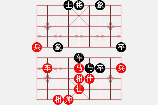 象棋棋譜圖片：煮酒論棋雄(9段)-和-巴塞羅那(9段) - 步數(shù)：80 