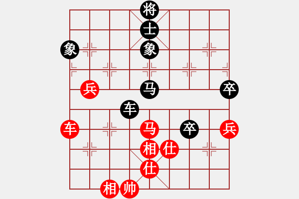 象棋棋譜圖片：煮酒論棋雄(9段)-和-巴塞羅那(9段) - 步數(shù)：90 