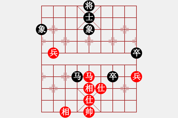 象棋棋譜圖片：煮酒論棋雄(9段)-和-巴塞羅那(9段) - 步數(shù)：94 