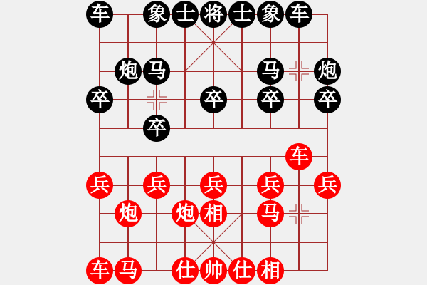 象棋棋譜圖片：春雷[紅] -VS- 地球[黑](2) - 步數(shù)：10 