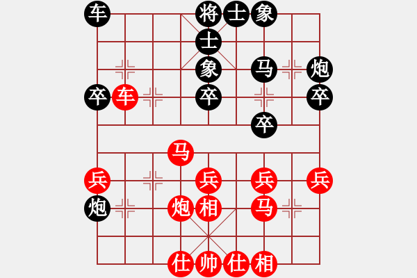 象棋棋譜圖片：春雷[紅] -VS- 地球[黑](2) - 步數(shù)：30 