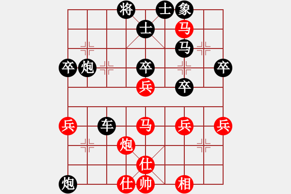 象棋棋譜圖片：春雷[紅] -VS- 地球[黑](2) - 步數(shù)：46 