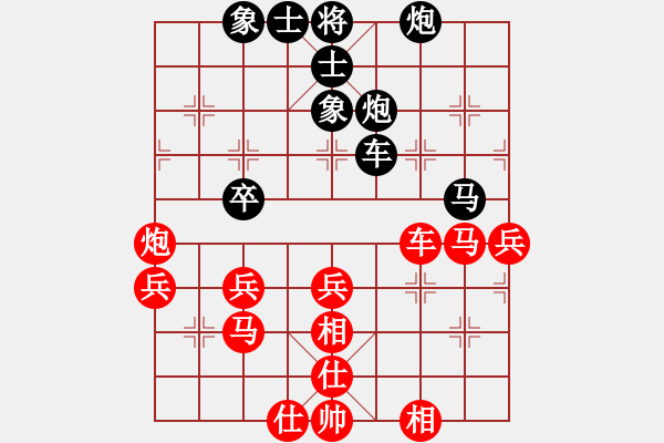 象棋棋譜圖片：熱血盟★游客[紅] -VS- 帥哥兵兵820319[黑] - 步數(shù)：40 