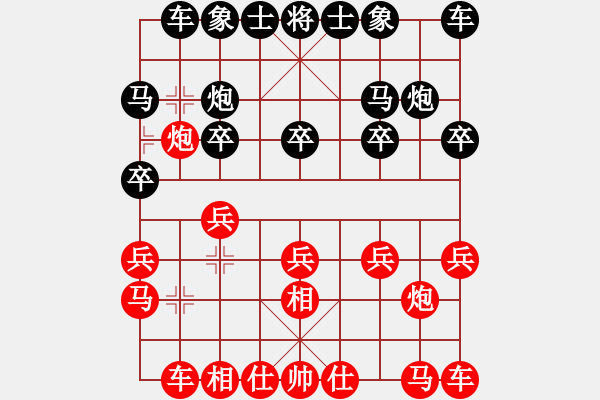 象棋棋譜圖片：瑜亮[紅] -VS- 行者必達[黑] - 步數(shù)：10 