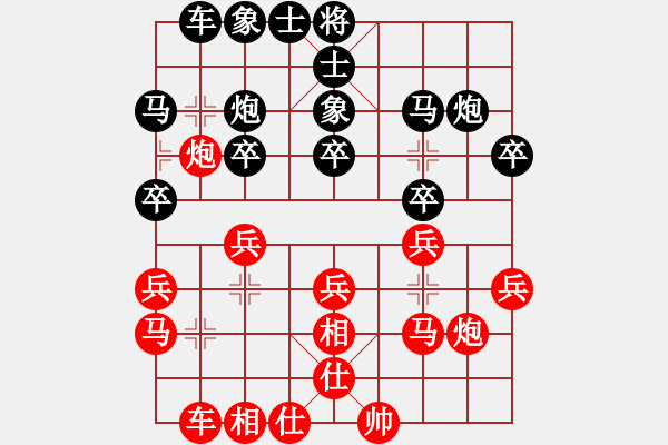 象棋棋譜圖片：瑜亮[紅] -VS- 行者必達[黑] - 步數(shù)：20 