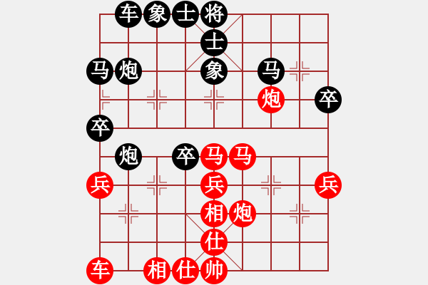 象棋棋譜圖片：瑜亮[紅] -VS- 行者必達[黑] - 步數(shù)：40 