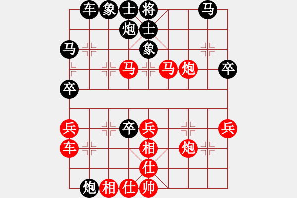 象棋棋譜圖片：瑜亮[紅] -VS- 行者必達[黑] - 步數(shù)：50 