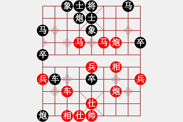 象棋棋譜圖片：瑜亮[紅] -VS- 行者必達[黑] - 步數(shù)：60 