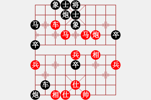 象棋棋譜圖片：瑜亮[紅] -VS- 行者必達[黑] - 步數(shù)：70 