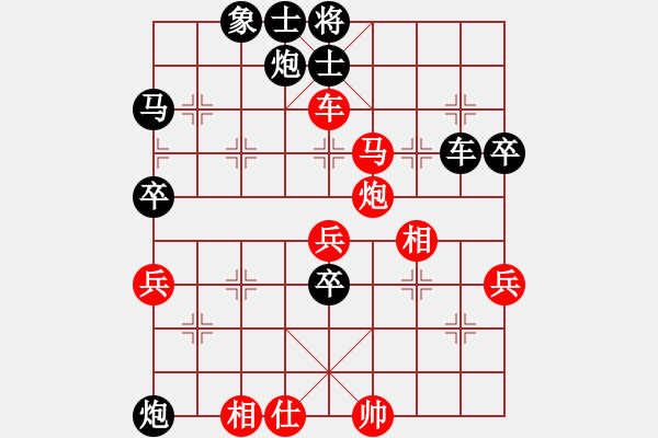 象棋棋譜圖片：瑜亮[紅] -VS- 行者必達[黑] - 步數(shù)：80 