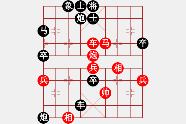 象棋棋譜圖片：瑜亮[紅] -VS- 行者必達[黑] - 步數(shù)：87 