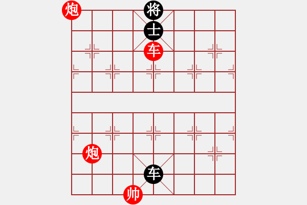 象棋棋譜圖片：車雙炮 - 步數(shù)：7 