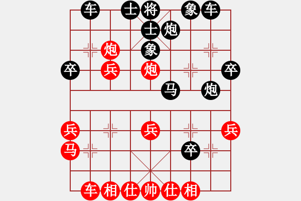 象棋棋譜圖片：第7輪3臺 呂梁王季仲先勝陽泉張耀 - 步數(shù)：30 