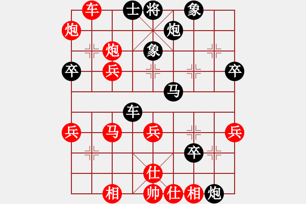 象棋棋譜圖片：第7輪3臺 呂梁王季仲先勝陽泉張耀 - 步數(shù)：40 