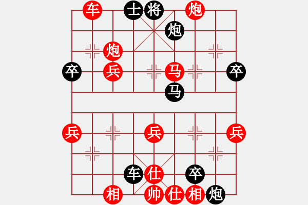 象棋棋譜圖片：第7輪3臺 呂梁王季仲先勝陽泉張耀 - 步數(shù)：50 