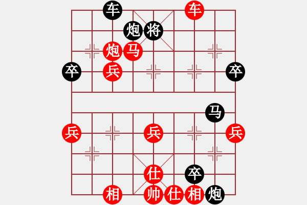 象棋棋譜圖片：第7輪3臺 呂梁王季仲先勝陽泉張耀 - 步數(shù)：60 