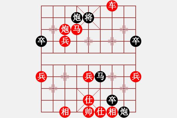 象棋棋譜圖片：第7輪3臺 呂梁王季仲先勝陽泉張耀 - 步數(shù)：63 