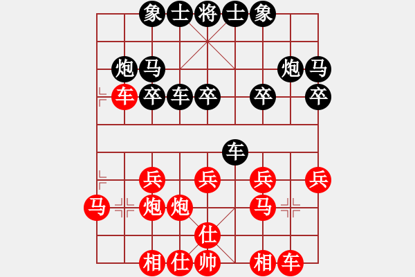 象棋棋譜圖片：紅勝_中國(guó)象棋-雷電模擬器_BUGCHESS_AVX2_91步_20240206031755177.xqf - 步數(shù)：20 