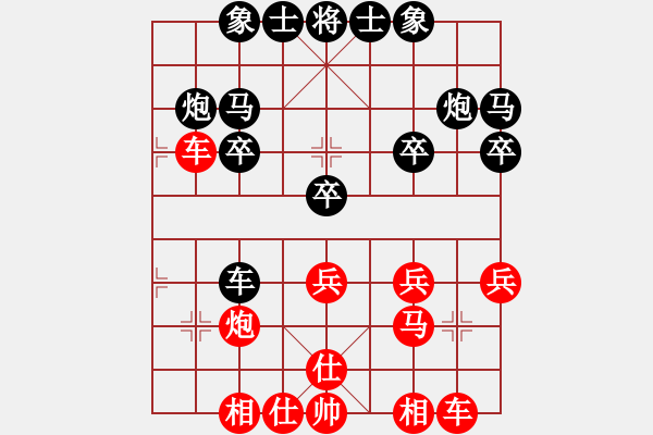 象棋棋譜圖片：紅勝_中國(guó)象棋-雷電模擬器_BUGCHESS_AVX2_91步_20240206031755177.xqf - 步數(shù)：30 