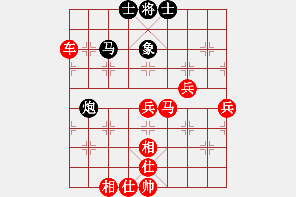 象棋棋譜圖片：紅勝_中國(guó)象棋-雷電模擬器_BUGCHESS_AVX2_91步_20240206031755177.xqf - 步數(shù)：70 