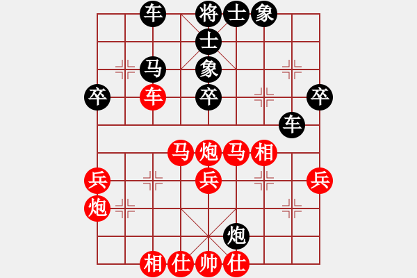 象棋棋譜圖片：青城一刀(4段)-負(fù)-紫瓊(8段) - 步數(shù)：40 