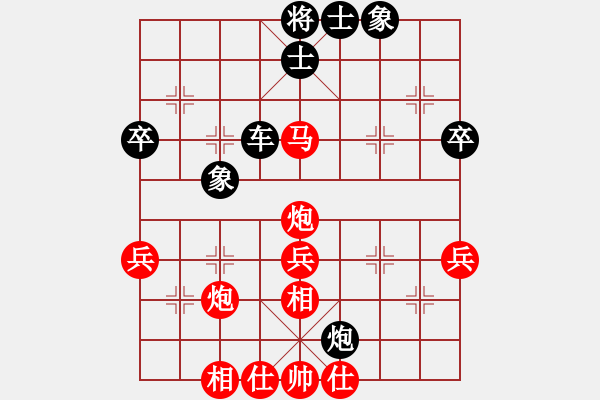 象棋棋譜圖片：青城一刀(4段)-負(fù)-紫瓊(8段) - 步數(shù)：50 