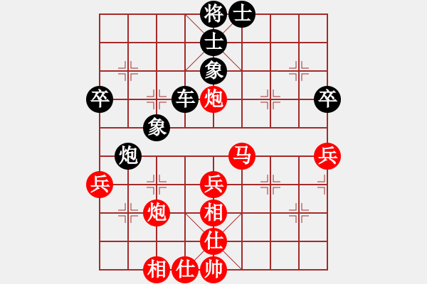 象棋棋譜圖片：青城一刀(4段)-負(fù)-紫瓊(8段) - 步數(shù)：58 