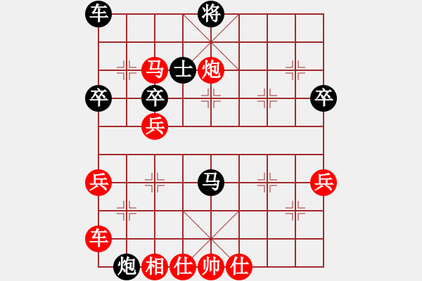 象棋棋谱图片：中炮过河车对屏风马平炮兑车 - 步数：50 