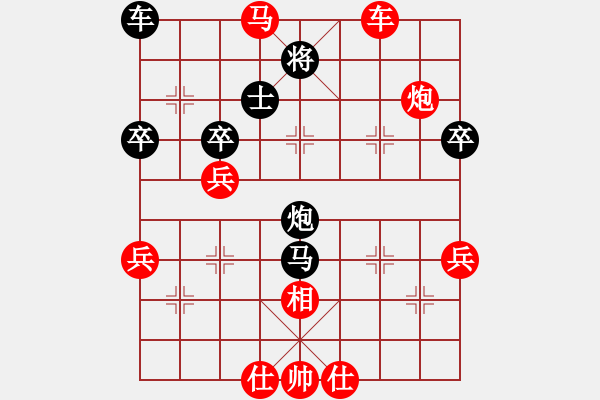 象棋棋谱图片：中炮过河车对屏风马平炮兑车 - 步数：60 