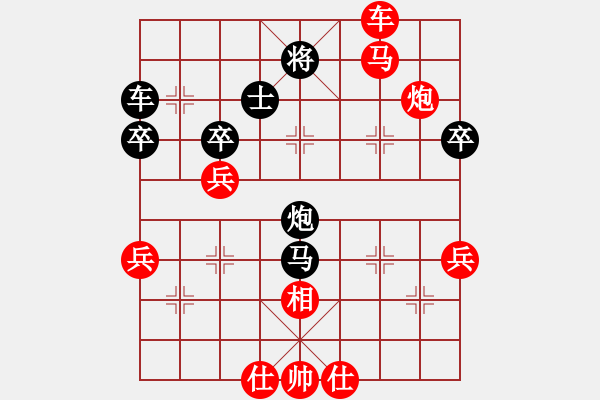 象棋棋譜圖片：中炮過(guò)河車對(duì)屏風(fēng)馬平炮兌車 - 步數(shù)：67 