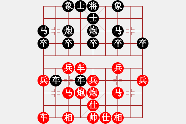 象棋棋譜圖片：山東隊(duì) 金松 負(fù) 黑龍江隊(duì) 陶漢明 - 步數(shù)：20 