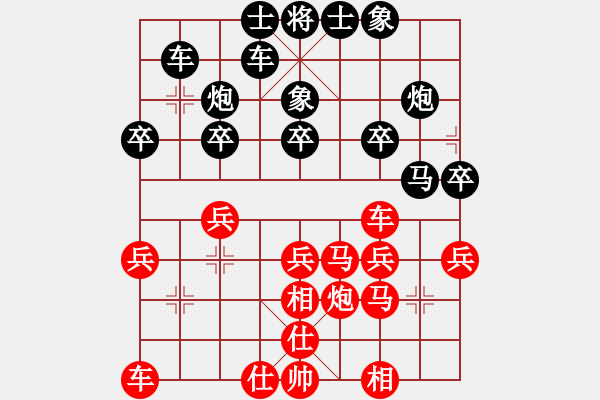 象棋棋谱图片：洪智       先和 胡荣华     - 步数：30 