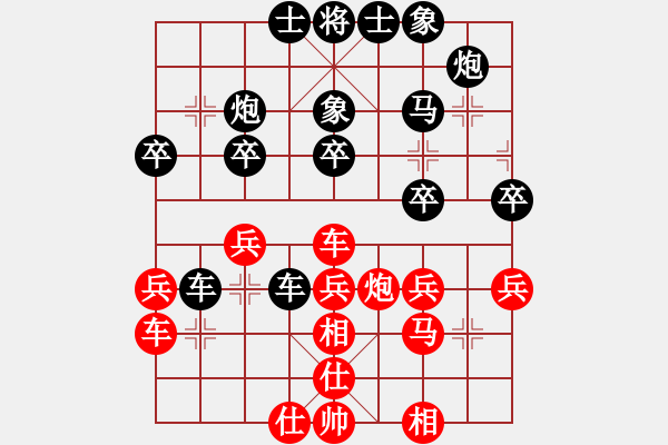 象棋棋谱图片：洪智       先和 胡荣华     - 步数：40 