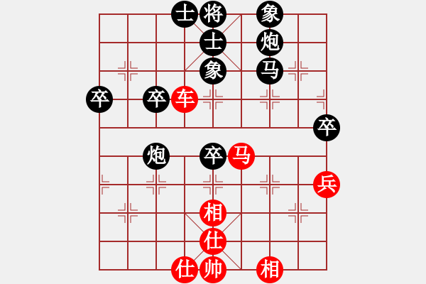 象棋棋谱图片：洪智       先和 胡荣华     - 步数：60 
