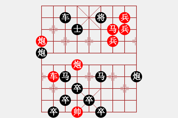 象棋棋譜圖片：【醒目五兵蝴蝶】蝴蝶戀花 23（時(shí)鑫 創(chuàng)意 試擬）連將勝 - 步數(shù)：20 