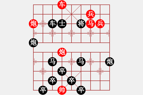 象棋棋譜圖片：【醒目五兵蝴蝶】蝴蝶戀花 23（時(shí)鑫 創(chuàng)意 試擬）連將勝 - 步數(shù)：40 