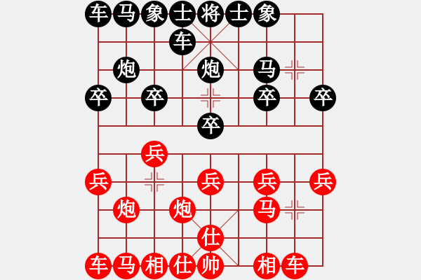 象棋棋譜圖片：小豬 [582543871] -VS- 橫才俊儒[292832991] - 步數(shù)：10 