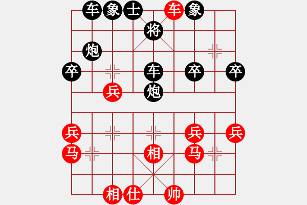 象棋棋譜圖片：小豬 [582543871] -VS- 橫才俊儒[292832991] - 步數(shù)：40 