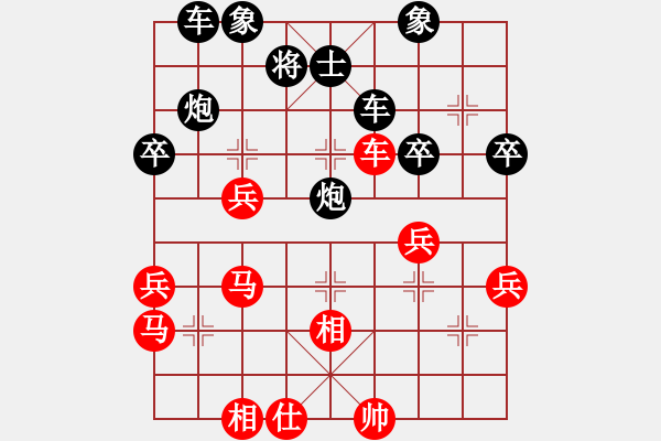 象棋棋譜圖片：小豬 [582543871] -VS- 橫才俊儒[292832991] - 步數(shù)：50 