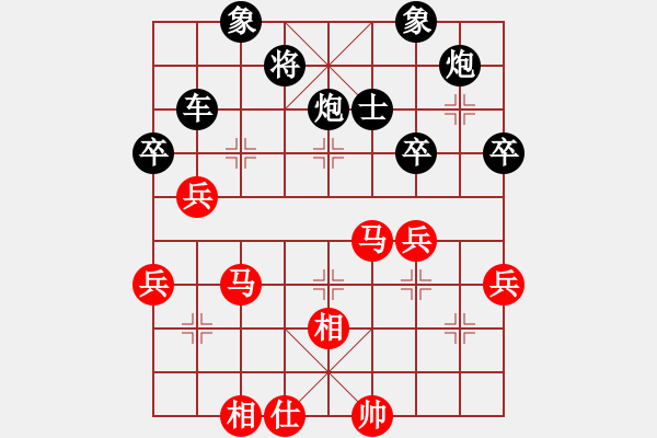 象棋棋譜圖片：小豬 [582543871] -VS- 橫才俊儒[292832991] - 步數(shù)：60 