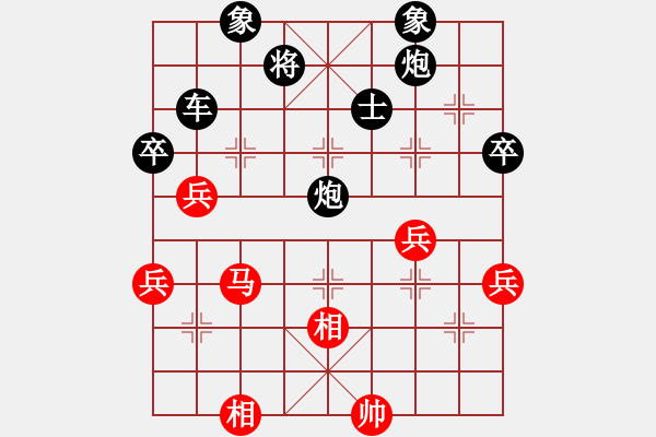 象棋棋譜圖片：小豬 [582543871] -VS- 橫才俊儒[292832991] - 步數(shù)：66 