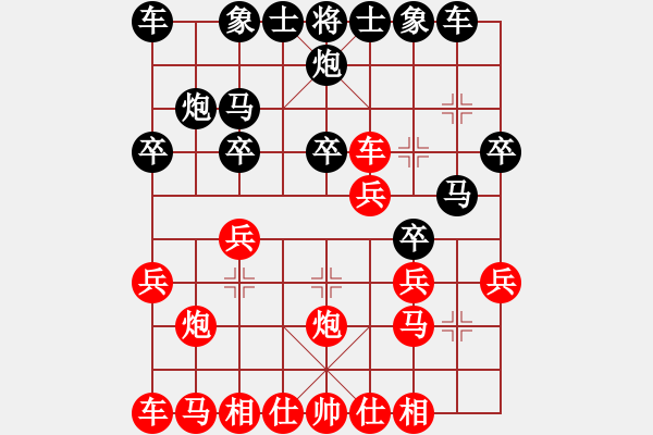 象棋棋譜圖片：芬蘭人勝日本人兵五平四獨創(chuàng) - 步數(shù)：20 