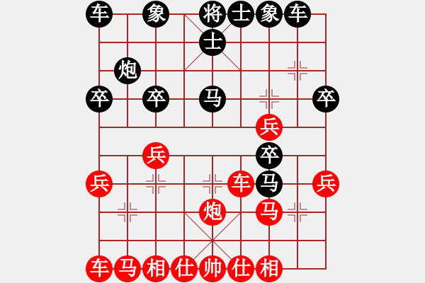 象棋棋譜圖片：芬蘭人勝日本人兵五平四獨創(chuàng) - 步數(shù)：30 