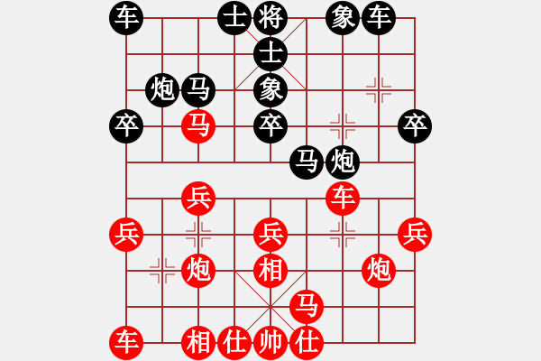 象棋棋譜圖片：2021.8.18.16JJ評(píng)測(cè)先勝對(duì)兵局 - 步數(shù)：20 