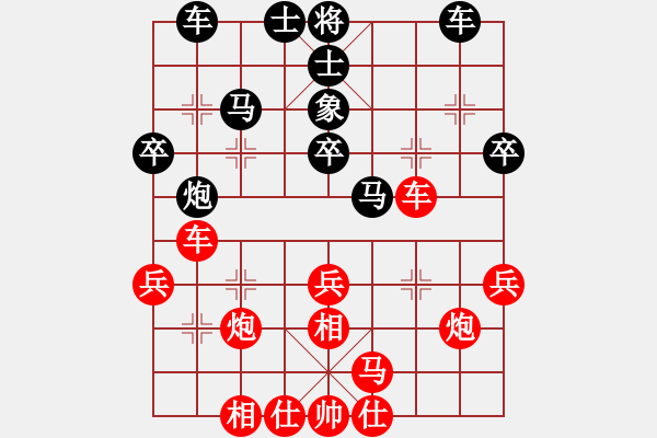 象棋棋譜圖片：2021.8.18.16JJ評(píng)測(cè)先勝對(duì)兵局 - 步數(shù)：30 