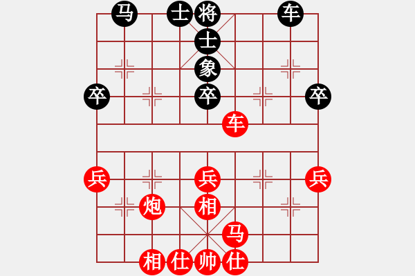 象棋棋譜圖片：2021.8.18.16JJ評(píng)測(cè)先勝對(duì)兵局 - 步數(shù)：40 