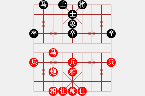 象棋棋譜圖片：2021.8.18.16JJ評(píng)測(cè)先勝對(duì)兵局 - 步數(shù)：45 